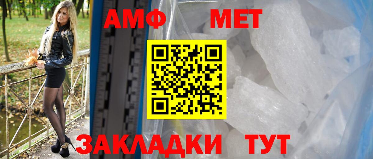 Пыть-Ях  АМФ VHQ  Вход с VPN 