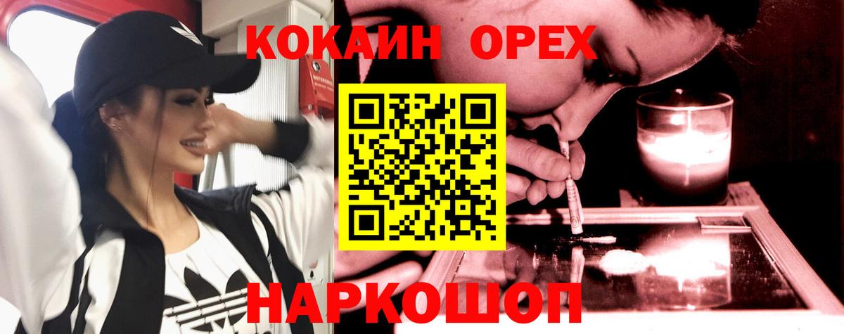 Пыть-Ях  Cocaine FishScale  Cocaine Колумбийский  Вход с VPN 