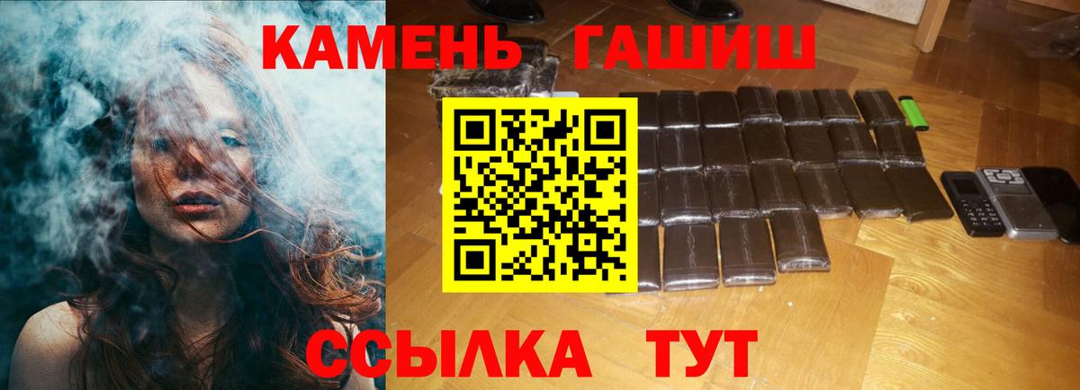 ГАШИШ Изолятор Пыть-Ях