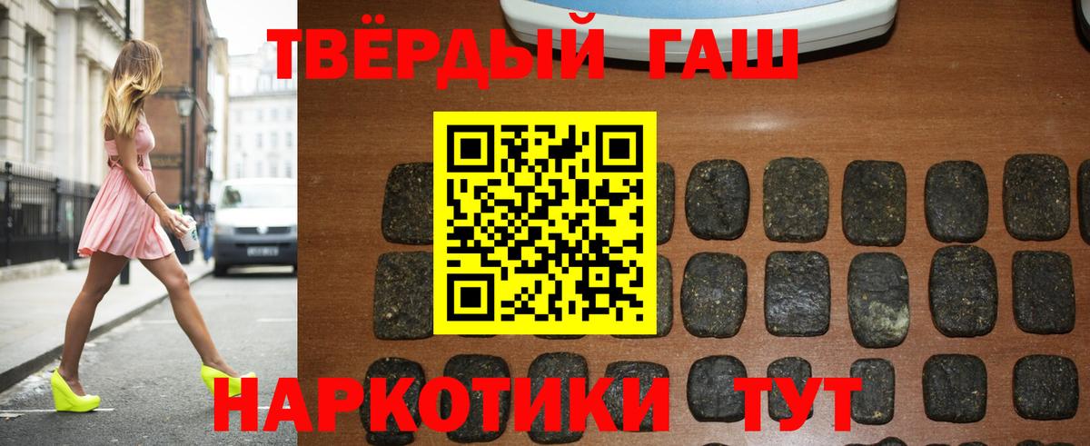 ГАШИШ Ice-O-Lator  ГАШИШ hashish  Пыть-Ях  Вход с VPN 