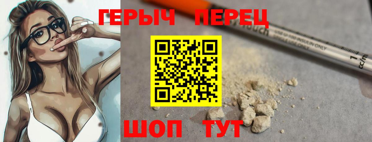 Пыть-Ях  Героин афганец  Вход с VPN 