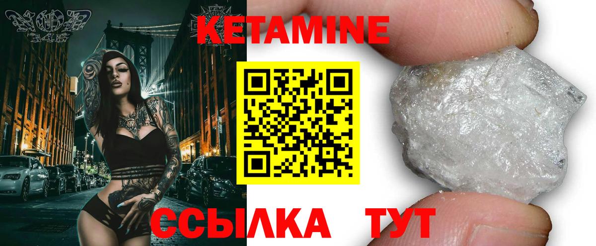 дарк нет клад  КЕТАМИН VHQ  Вход с VPN  КЕТАМИН ketamine  Пыть-Ях 