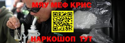 молекула духа Партизанск