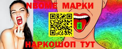гашишное масло Пенза