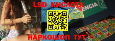 гашишное масло Пенза