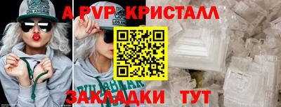 мет Первоуральск