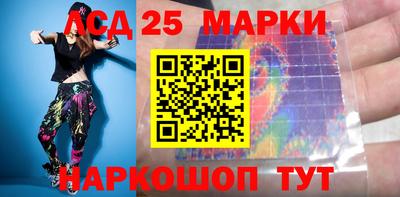 молекула духа Партизанск