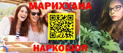 гашишное масло Пенза
