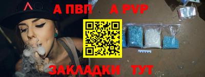 молекула духа Партизанск