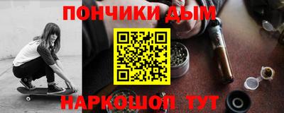 молекула духа Партизанск