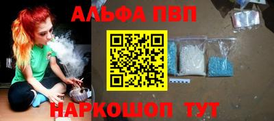 молекула духа Партизанск