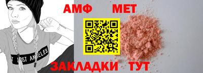 мет Первоуральск
