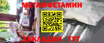 мет Первоуральск