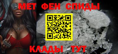 молекула духа Партизанск