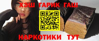 молекула духа Партизанск