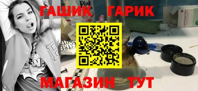 молекула духа Партизанск