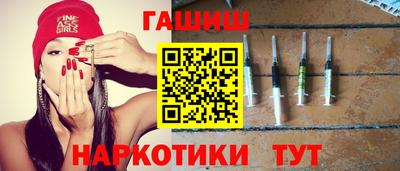 молекула духа Партизанск