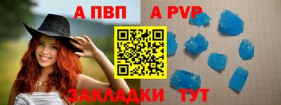 гашишное масло Пенза