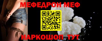 молекула духа Партизанск