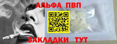 гашишное масло Пенза