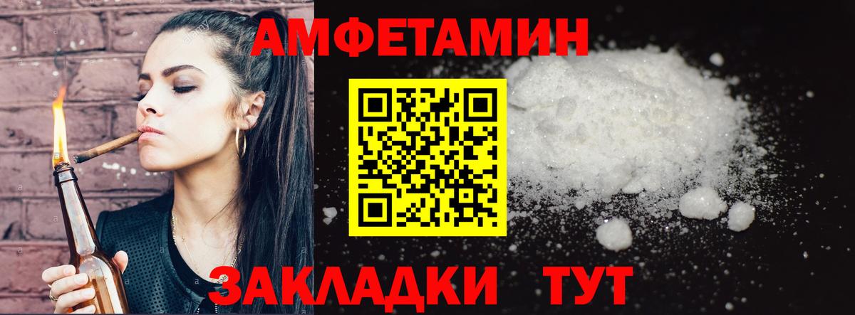 Пыть-Ях  Первитин Декстрометамфетамин 99.9%  Вход с VPN  Первитин Декстрометамфетамин 99.9% 