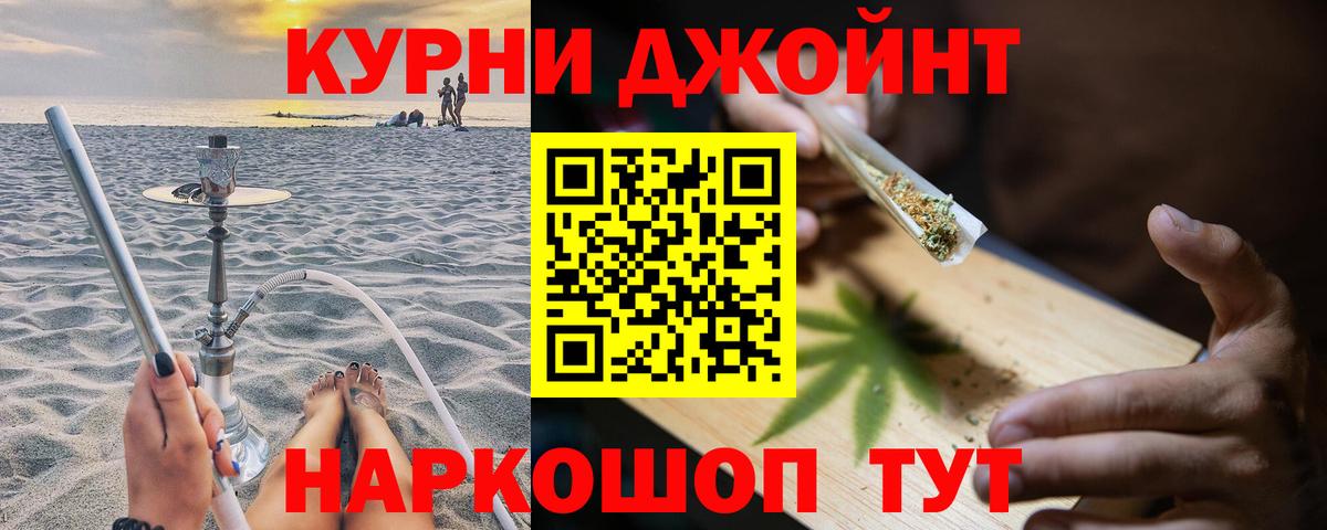 Пыть-Ях  Шишки марихуана White Widow  Канабис Ganja  Конопля гибрид  Вход с VPN 